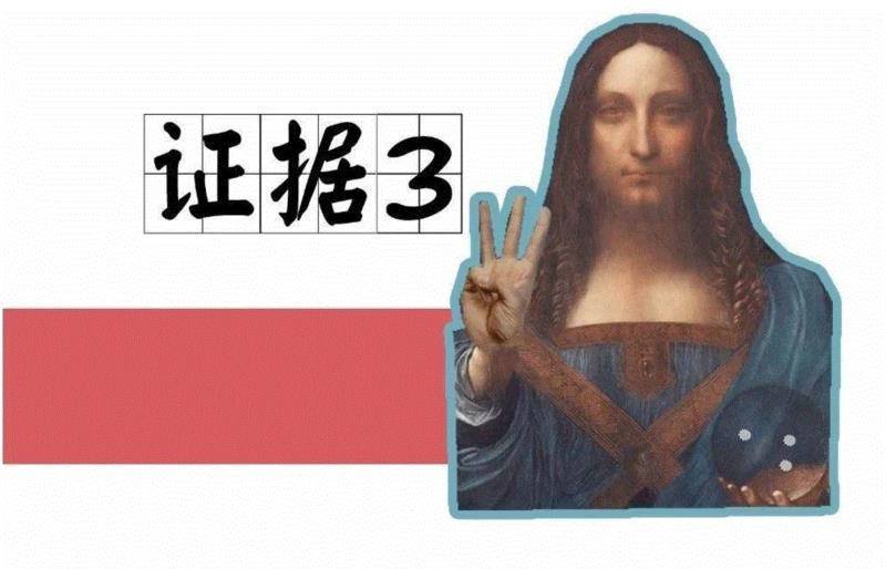 这位世人皆知的艺术家，竟在五百年前和外星人有过一腿？！,外星人,达芬奇,手稿,专家们,外星,镜像,生物,秘密,小志,山洞