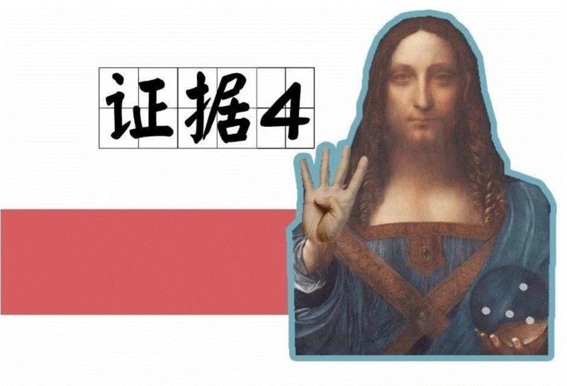 这位世人皆知的艺术家，竟在五百年前和外星人有过一腿？！,外星人,达芬奇,手稿,专家们,外星,镜像,生物,秘密,小志,山洞