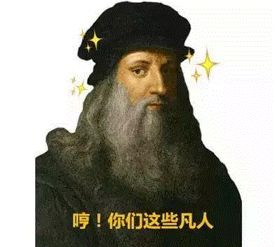 这位世人皆知的艺术家，竟在五百年前和外星人有过一腿？！,外星人,达芬奇,手稿,专家们,外星,镜像,生物,秘密,小志,山洞