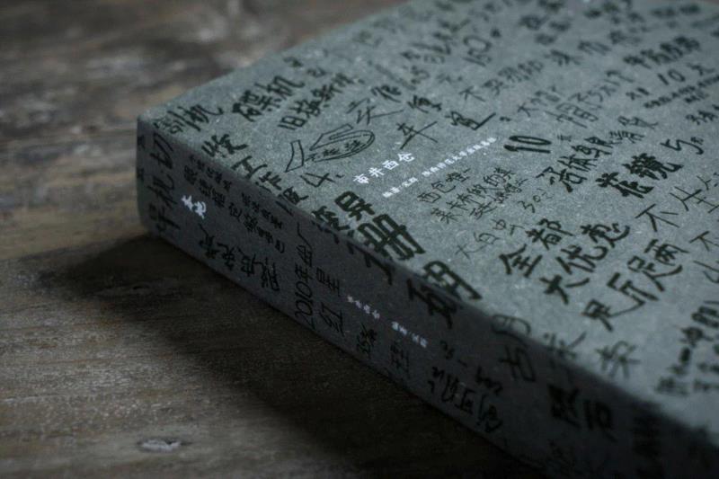 把西仓做成一本最美的书,西仓,西安,市井西仓,书籍,篇章,市井,Local,摊档,集市,建筑