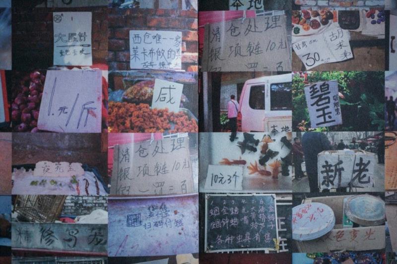 把西仓做成一本最美的书,西仓,西安,市井西仓,书籍,篇章,市井,Local,摊档,集市,建筑