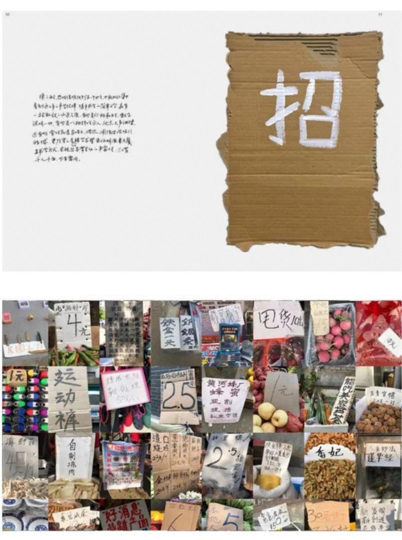 把西仓做成一本最美的书,西仓,西安,市井西仓,书籍,篇章,市井,Local,摊档,集市,建筑