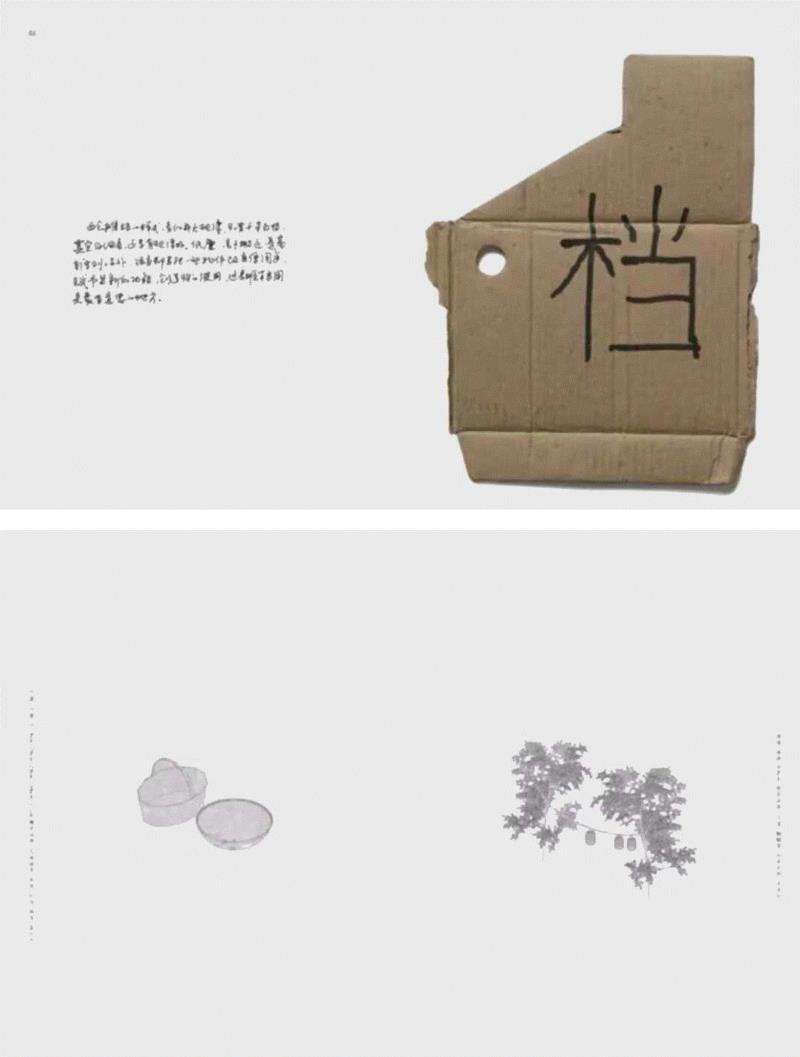 把西仓做成一本最美的书,西仓,西安,市井西仓,书籍,篇章,市井,Local,摊档,集市,建筑