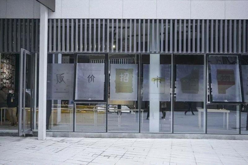 把西仓做成一本最美的书,西仓,西安,市井西仓,书籍,篇章,市井,Local,摊档,集市,建筑