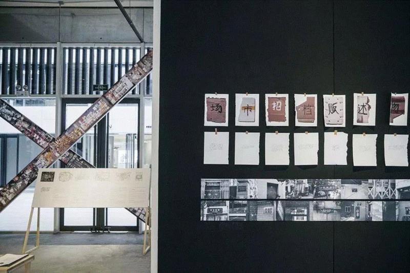 &nbsp;《市井西仓》主题展，西安大都荟Localand,把西仓做成一本最美的书,西仓,西安,市井西仓,书籍,篇章,市井,Local,摊档,集市,建筑
