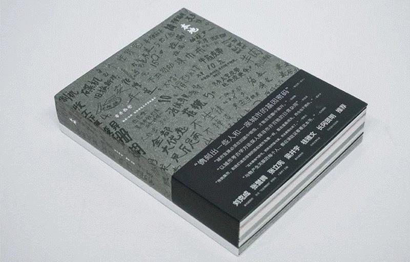 把西仓做成一本最美的书,西仓,西安,市井西仓,书籍,篇章,市井,Local,摊档,集市,建筑