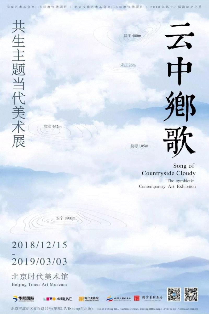 【时代?通知】春节时间安排通知,通知,五棵松桥,地铁,五棵松,复兴路,广场,插图,maomeimei,亲朋好友,云中乡