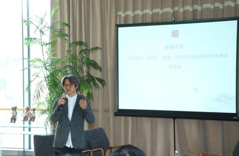 OCAT研究中心 | 2018全年项目回顾,OCAT研究中心,米切尔,教授,研讨班,媒介,理论,记忆,艺术史,边疆,语词