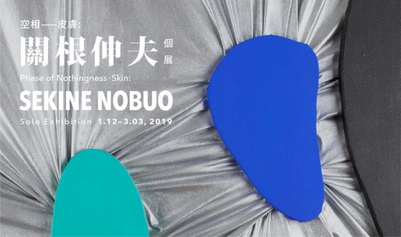 亚洲艺术家 | 叶永青受邀参展“与时代同行 - 四川油画邀请展”,叶永青,油画,四川,邀请展,亚洲,亚洲艺术中心,地域,成都,新加坡,罗中立