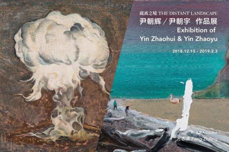 亚洲艺术家 | 叶永青受邀参展“与时代同行 - 四川油画邀请展”,叶永青,油画,四川,邀请展,亚洲,亚洲艺术中心,地域,成都,新加坡,罗中立