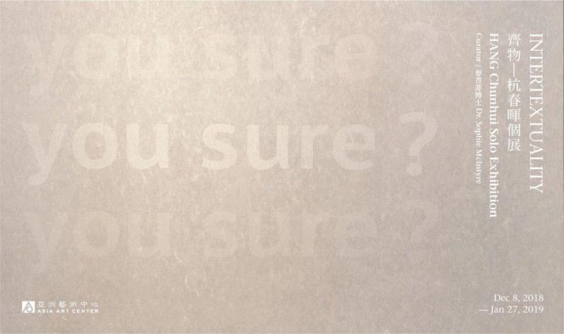 亚洲艺术家 | 叶永青受邀参展“与时代同行 - 四川油画邀请展”,叶永青,油画,四川,邀请展,亚洲,亚洲艺术中心,地域,成都,新加坡,罗中立