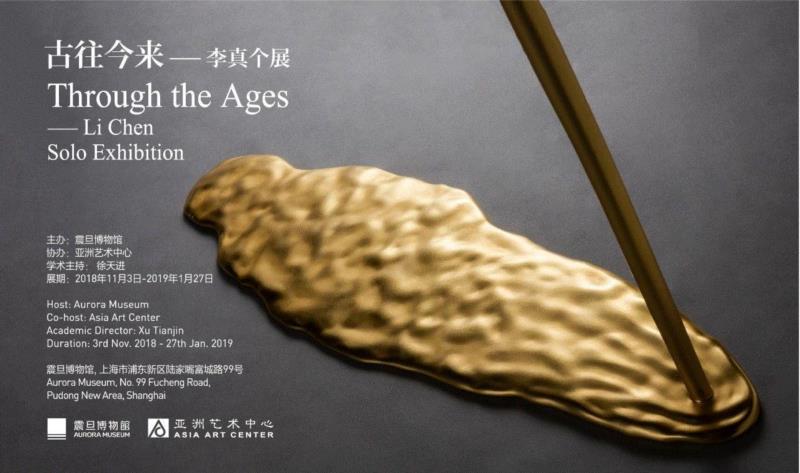 亚洲艺术家 | 叶永青受邀参展“与时代同行 - 四川油画邀请展”,叶永青,油画,四川,邀请展,亚洲,亚洲艺术中心,地域,成都,新加坡,罗中立