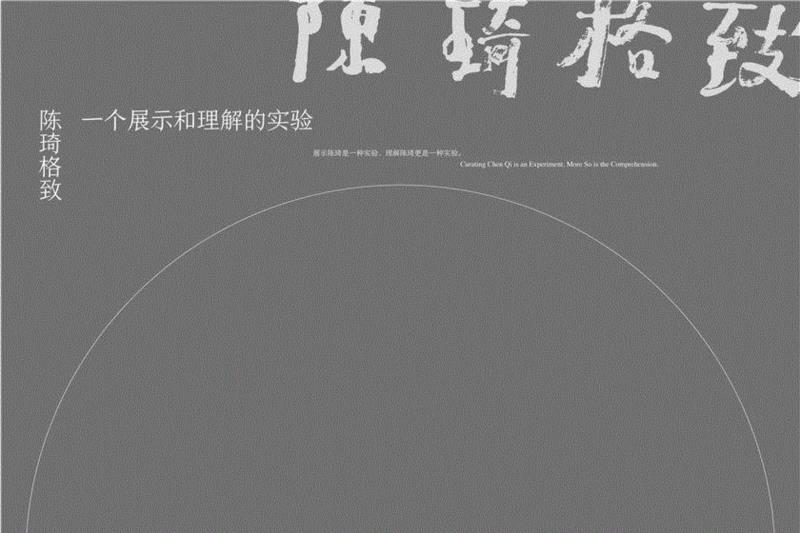 亚洲艺术家 | 叶永青受邀参展“与时代同行 - 四川油画邀请展”,叶永青,油画,四川,邀请展,亚洲,亚洲艺术中心,地域,成都,新加坡,罗中立