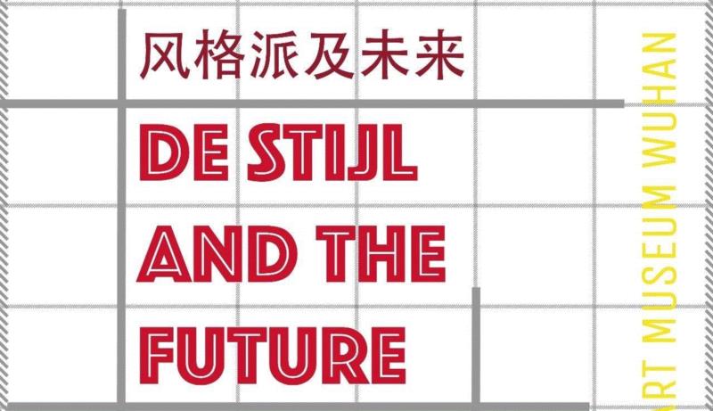 亚洲艺术家 | 叶永青受邀参展“与时代同行 - 四川油画邀请展”,叶永青,油画,四川,邀请展,亚洲,亚洲艺术中心,地域,成都,新加坡,罗中立