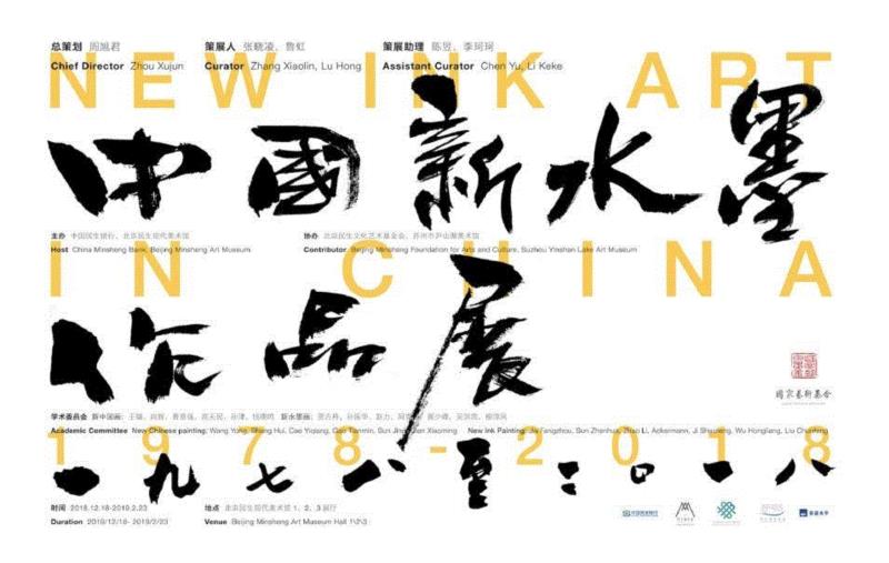 亚洲艺术家 | 叶永青受邀参展“与时代同行 - 四川油画邀请展”,叶永青,油画,四川,邀请展,亚洲,亚洲艺术中心,地域,成都,新加坡,罗中立