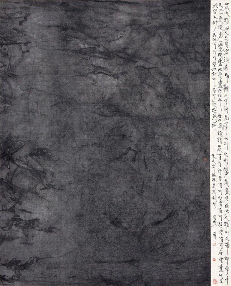 庞飞  林泉高致系列一  纸本水墨  45×33cm  20