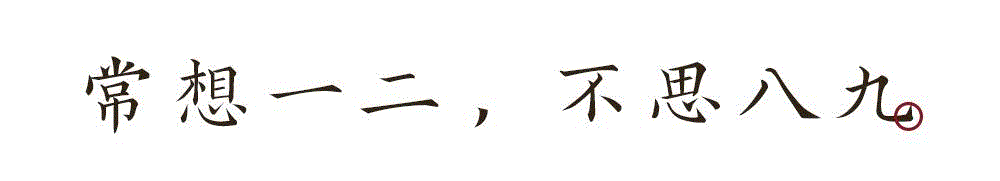 林清玄 | 如茶一般的男人淡淡散去。,林清玄,作家,父亲,台湾,祖先,散文,清茶,课本,语文,麻雀