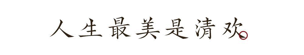 林清玄 | 如茶一般的男人淡淡散去。,林清玄,作家,父亲,台湾,祖先,散文,清茶,课本,语文,麻雀
