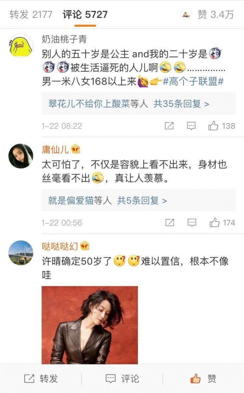 50岁许晴刷屏：岁月于她，不添风霜，只添风情,风霜,许晴,风情,电影,爱情,顾香兰,电视剧,任盈盈,少女,身上