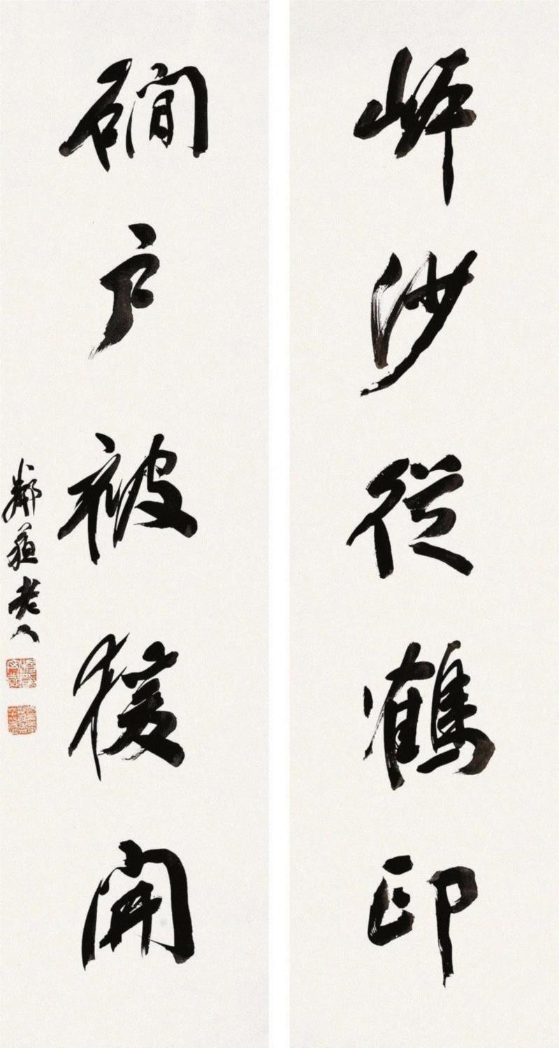 ◎ “岸沙涧户”五言联  清  杨守敬,学界通人、书坛巨擘、文化使者——杨守敬