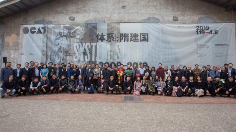 【园区空间】[ OCAT深圳馆 | 开幕回顾 ] “体系”：隋建国 2008-2018,隋建国,深圳馆,策展人,OCAT,雕塑,崔灿灿,展间,双年展,理论,阶段性