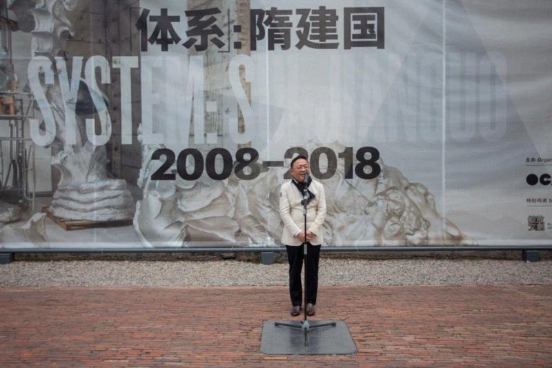 【园区空间】[ OCAT深圳馆 | 开幕回顾 ] “体系”：隋建国 2008-2018,隋建国,深圳馆,策展人,OCAT,雕塑,崔灿灿,展间,双年展,理论,阶段性