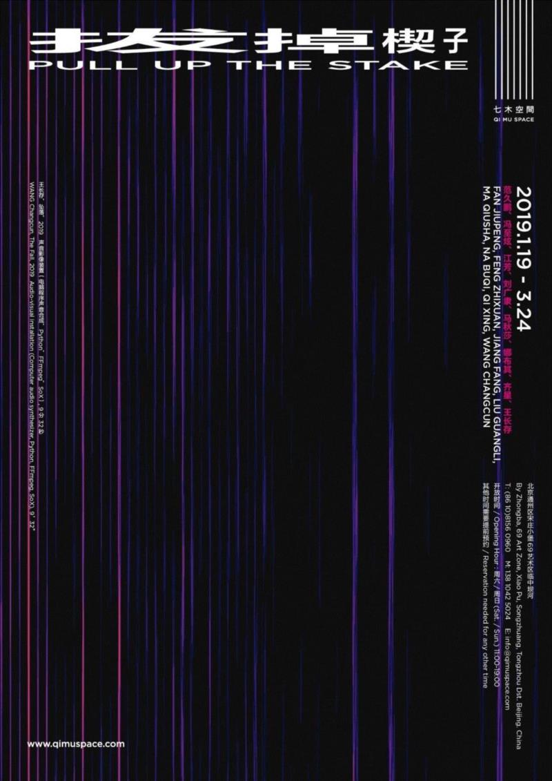 拔掉楔子,穿越红海,红海,普桑,地点,尼古拉,Sea,胡若望,广隶,法国,地理,广州