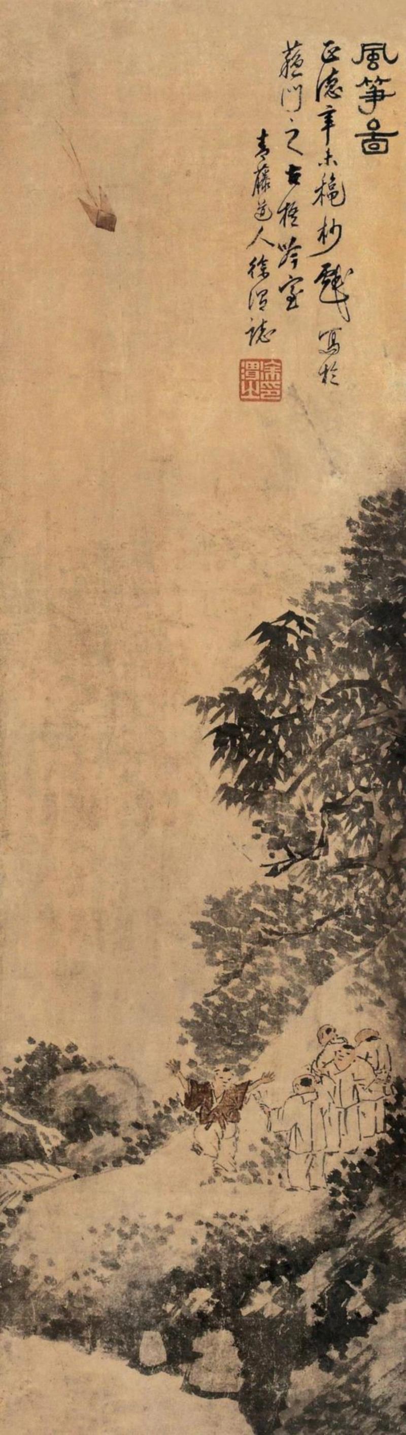 徐渭 辛未（1571年）作 风筝图,他曲折的人生落于纸上，亦如见字如面，画如其人,花鸟画,写意,陈淳,徐渭,水墨,书法,胡宗宪,整理\乔一