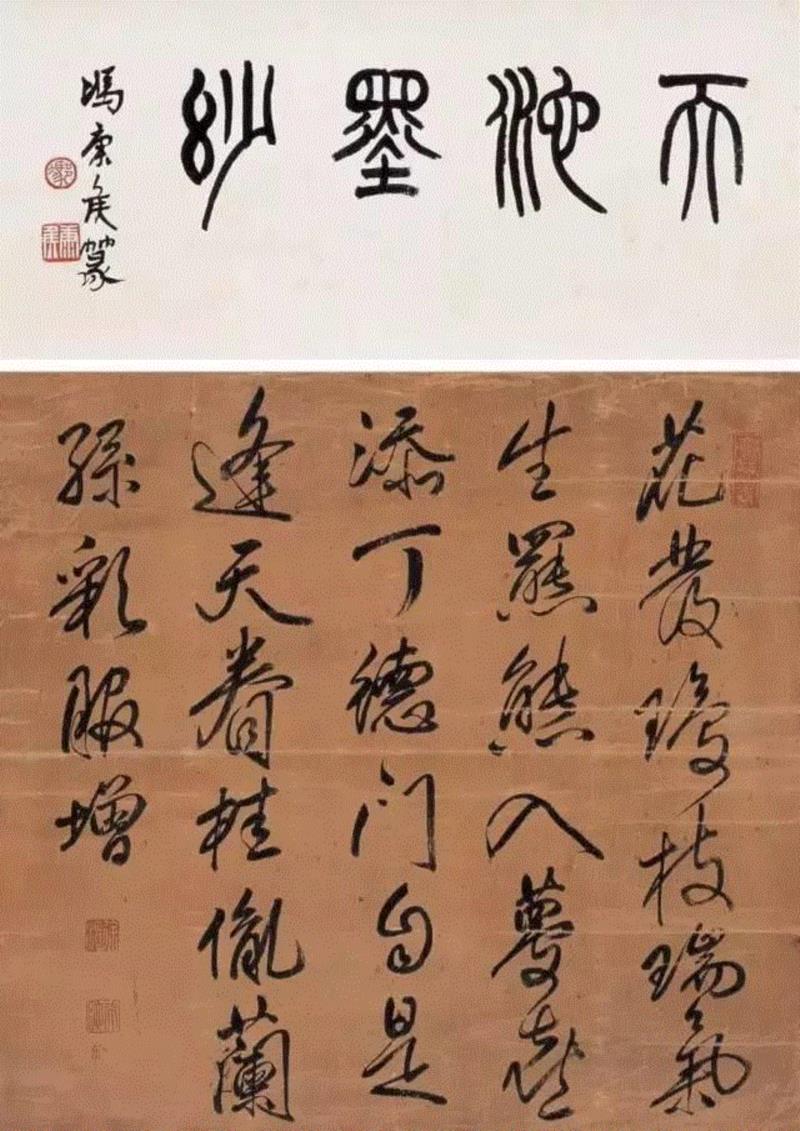 徐渭《行书轴》,他曲折的人生落于纸上，亦如见字如面，画如其人,花鸟画,写意,陈淳,徐渭,水墨,书法,胡宗宪,整理\乔一