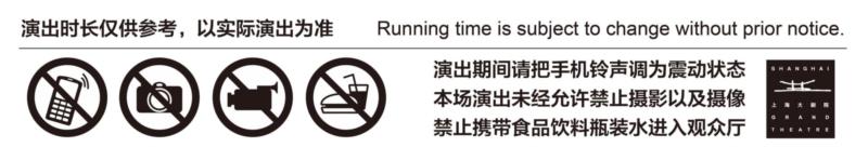为保证良好的观赏环境，演出正式开始后，迟到观众须在工作人员的安排下有序进入观众厅，谢谢配合!,今晚 |  大咖版《哈姆雷特》沪上首演，追溯莎翁400年经典,哈姆雷特,大咖版,沪上,莎翁,莎士比亚,导演,李六乙,胡军,舞台,卢芳