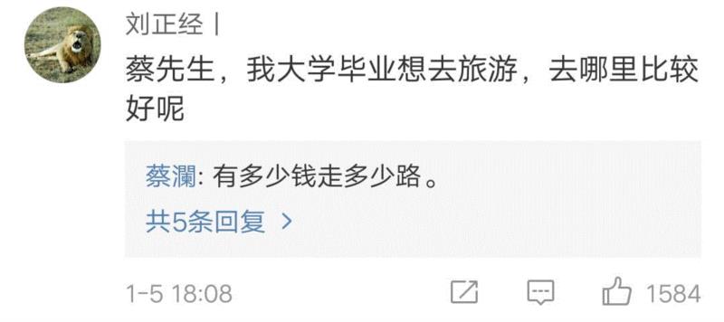 人物 ▎逗乐万千网友的他，靠吃喝玩乐成为活得最明白的中国人,人物,蔡澜,电影,美食,才子,金庸,香港,火腿,豆腐,餐厅