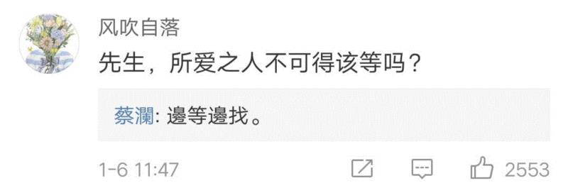 人物 ▎逗乐万千网友的他，靠吃喝玩乐成为活得最明白的中国人,人物,蔡澜,电影,美食,才子,金庸,香港,火腿,豆腐,餐厅