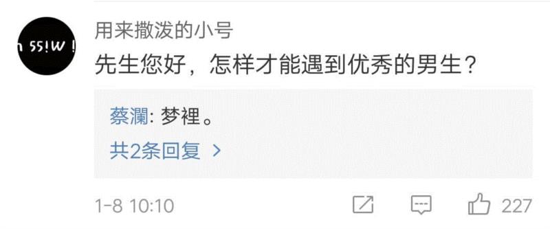 人物 ▎逗乐万千网友的他，靠吃喝玩乐成为活得最明白的中国人,人物,蔡澜,电影,美食,才子,金庸,香港,火腿,豆腐,餐厅