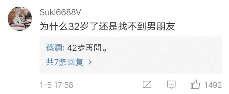 人物 ▎逗乐万千网友的他，靠吃喝玩乐成为活得最明白的中国人,人物,蔡澜,电影,美食,才子,金庸,香港,火腿,豆腐,餐厅