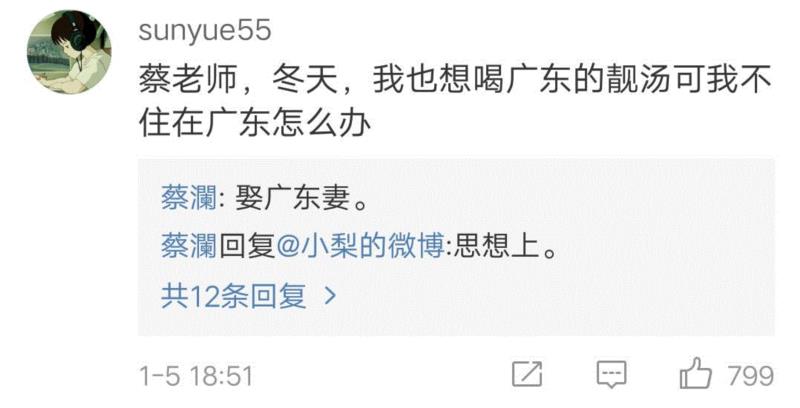 人物 ▎逗乐万千网友的他，靠吃喝玩乐成为活得最明白的中国人,人物,蔡澜,电影,美食,才子,金庸,香港,火腿,豆腐,餐厅