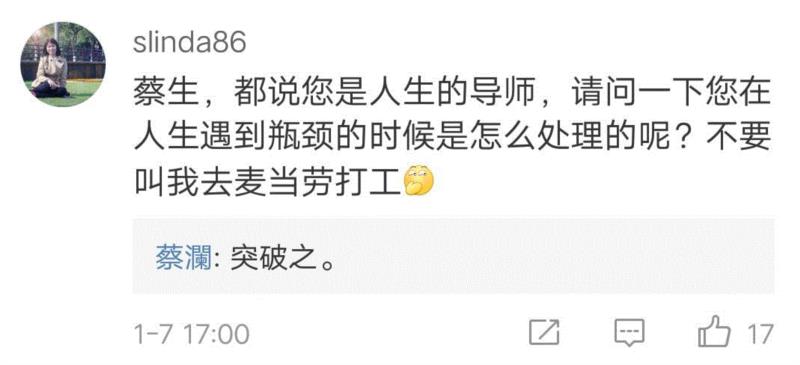 人物 ▎逗乐万千网友的他，靠吃喝玩乐成为活得最明白的中国人,人物,蔡澜,电影,美食,才子,金庸,香港,火腿,豆腐,餐厅