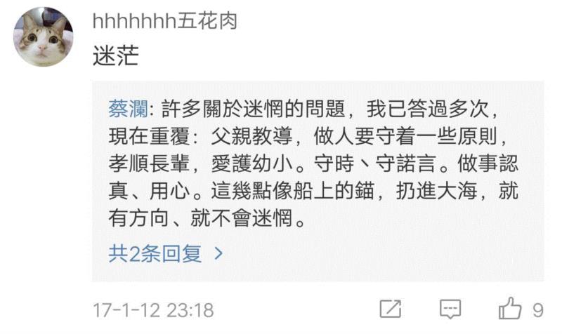 人物 ▎逗乐万千网友的他，靠吃喝玩乐成为活得最明白的中国人,人物,蔡澜,电影,美食,才子,金庸,香港,火腿,豆腐,餐厅