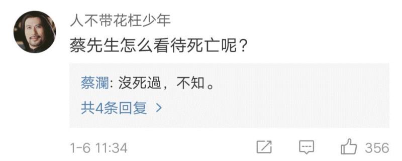 人物 ▎逗乐万千网友的他，靠吃喝玩乐成为活得最明白的中国人,人物,蔡澜,电影,美食,才子,金庸,香港,火腿,豆腐,餐厅