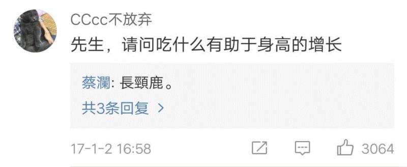 人物 ▎逗乐万千网友的他，靠吃喝玩乐成为活得最明白的中国人,人物,蔡澜,电影,美食,才子,金庸,香港,火腿,豆腐,餐厅