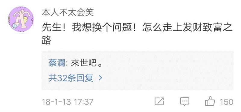 人物 ▎逗乐万千网友的他，靠吃喝玩乐成为活得最明白的中国人,人物,蔡澜,电影,美食,才子,金庸,香港,火腿,豆腐,餐厅