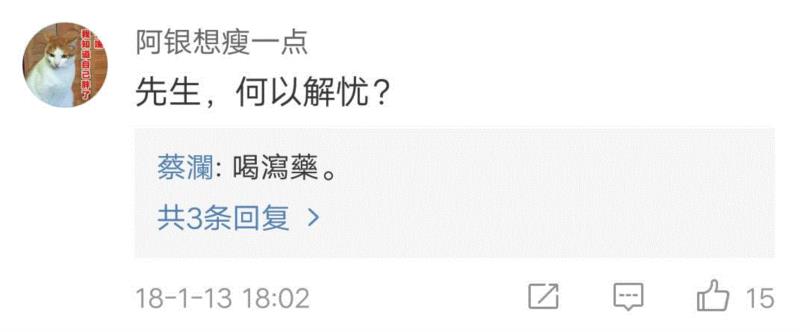 人物 ▎逗乐万千网友的他，靠吃喝玩乐成为活得最明白的中国人,人物,蔡澜,电影,美食,才子,金庸,香港,火腿,豆腐,餐厅