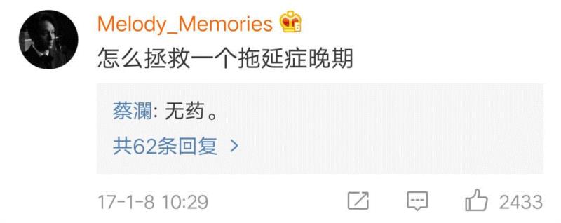 人物 ▎逗乐万千网友的他，靠吃喝玩乐成为活得最明白的中国人,人物,蔡澜,电影,美食,才子,金庸,香港,火腿,豆腐,餐厅