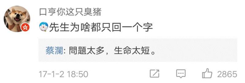 人物 ▎逗乐万千网友的他，靠吃喝玩乐成为活得最明白的中国人,人物,蔡澜,电影,美食,才子,金庸,香港,火腿,豆腐,餐厅