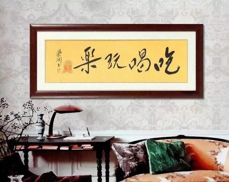 △蔡澜题字,人物 ▎逗乐万千网友的他，靠吃喝玩乐成为活得最明白的中国人,人物,蔡澜,电影,美食,才子,金庸,香港,火腿,豆腐,餐厅