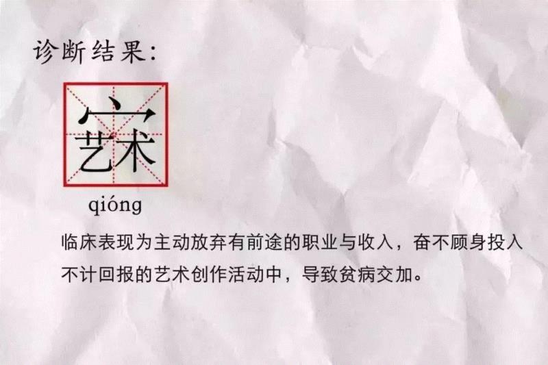 艺术家死后才值钱？那是你不知道艺术家的这十大成名套路！,套路,死后,张大千,刘海粟,毕加索,徐悲鸿,齐白石,达利,当年,安迪