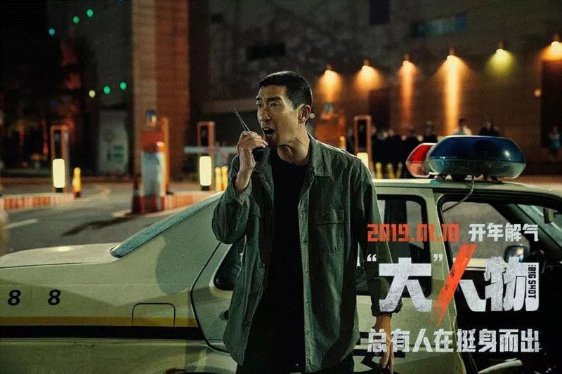 包贝尔，你这个“变态”！,包贝尔,变态,陈勇强,孙大圣,赵泰,电影,人物,学区,儿子,暴力