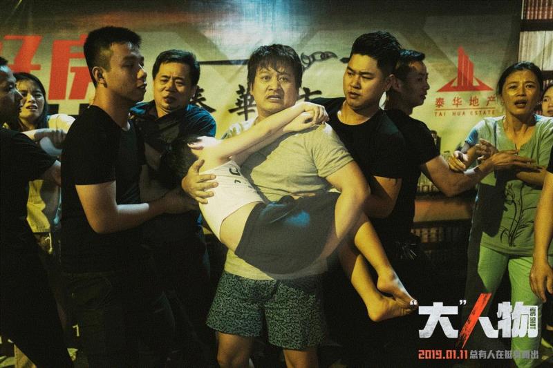 包贝尔，你这个“变态”！,包贝尔,变态,陈勇强,孙大圣,赵泰,电影,人物,学区,儿子,暴力