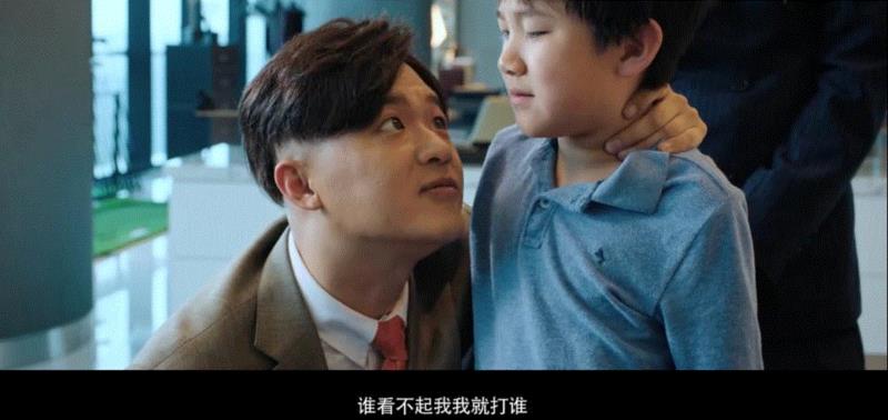 包贝尔，你这个“变态”！,包贝尔,变态,陈勇强,孙大圣,赵泰,电影,人物,学区,儿子,暴力