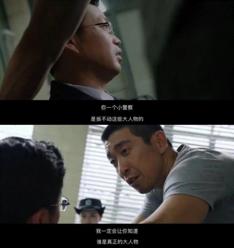 包贝尔，你这个“变态”！,包贝尔,变态,陈勇强,孙大圣,赵泰,电影,人物,学区,儿子,暴力