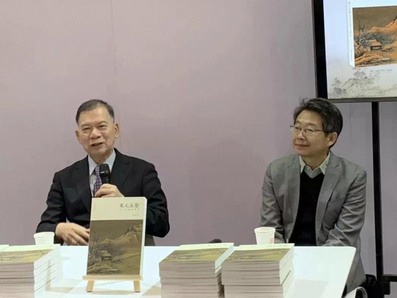 【新书预售】 | 高木森、朱良志:宋画的自然主义思想,高木森,朱良志,自然主义,新书,宋画,丘壑,绘画,教授,宋人,人物